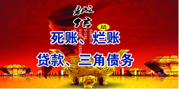 浦江要债公司