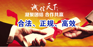 浦江讨账公司